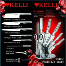Набор кухонных ножей - KL-2030 (1х6)