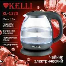 Стеклянный электрический чайник 1.0л KL-1370Черный (1x8)