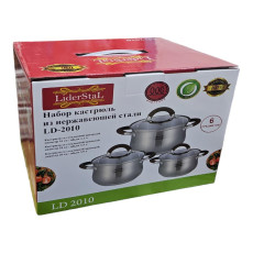 Набор посуды из нержавеющей стали (6 предметов) Leader LD-2010